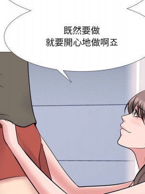 女教授的秘密 103-104話_103_043