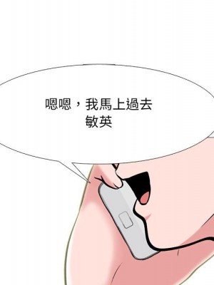 女教授的秘密 103-104話_104_110