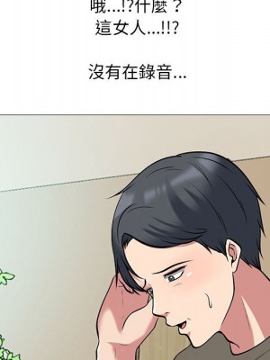 女教授的秘密 103-104話_103_085