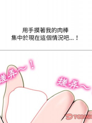 女教授的秘密 103-104話_104_043