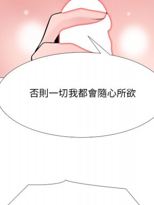 女教授的秘密 103-104話_104_028