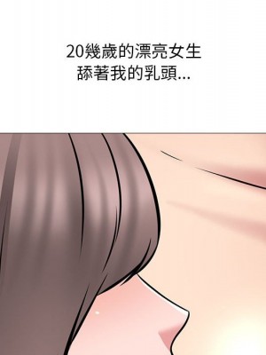 女教授的秘密 103-104話_104_041