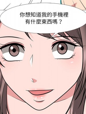 女教授的秘密 103-104話_103_091