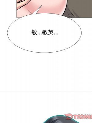 女教授的秘密 103-104話_103_110