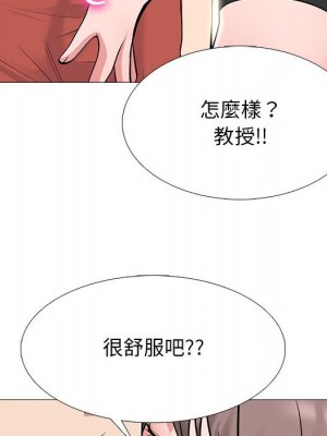 女教授的秘密 103-104話_103_023