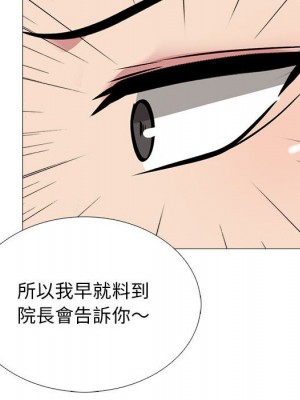 女教授的秘密 103-104話_103_105