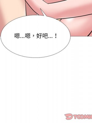 女教授的秘密 103-104話_103_044