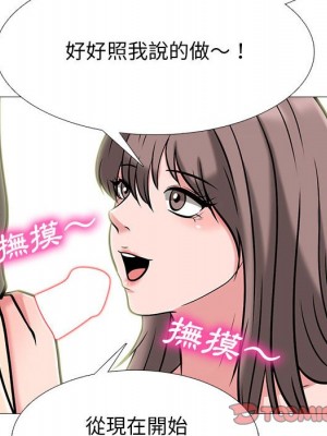 女教授的秘密 103-104話_104_025