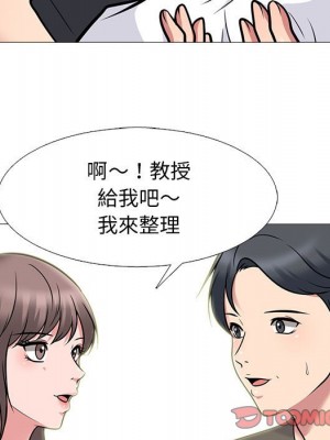 女教授的秘密 103-104話_103_068