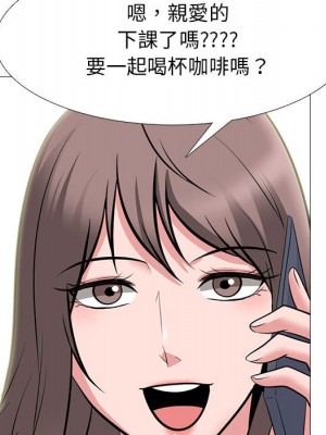 女教授的秘密 103-104話_104_108