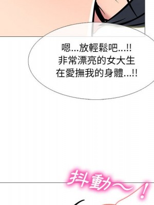 女教授的秘密 103-104話_104_047