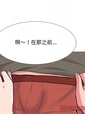 女教授的秘密 103-104話_103_032