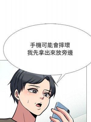 女教授的秘密 103-104話_103_077