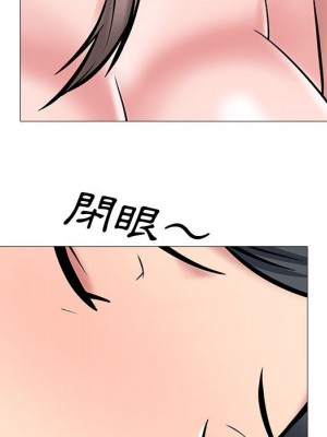 女教授的秘密 103-104話_104_046