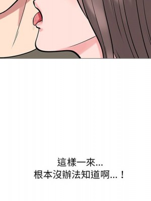 女教授的秘密 103-104話_103_027