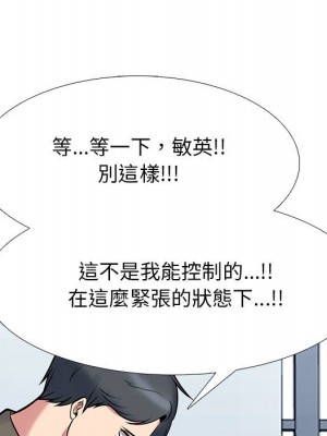 女教授的秘密 103-104話_104_022