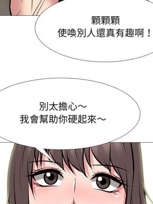 女教授的秘密 103-104話_104_030