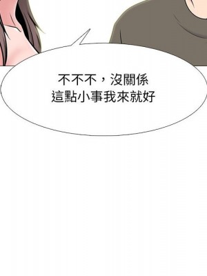 女教授的秘密 103-104話_103_069