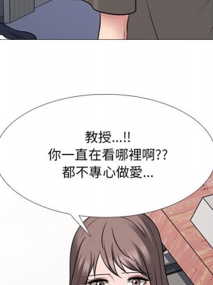 女教授的秘密 103-104話_103_040