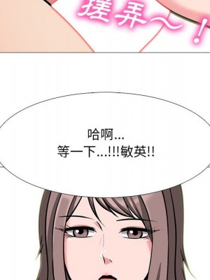 女教授的秘密 103-104話_103_061