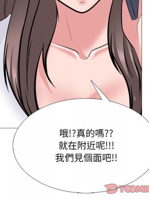 女教授的秘密 103-104話_104_109