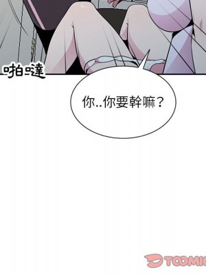 妻子的誘惑 19-20話_19_026