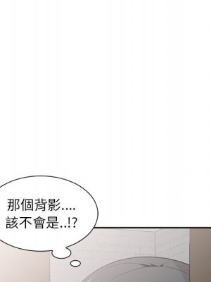 妻子的誘惑 19-20話_19_121