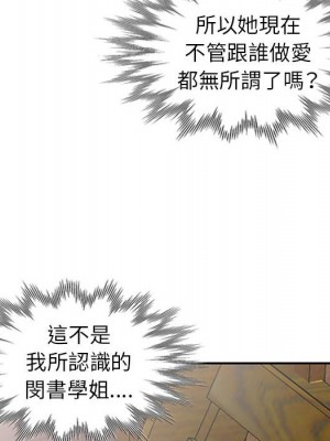 妻子的誘惑 19-20話_20_053