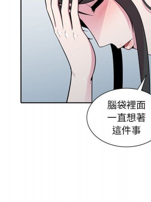 妻子的誘惑 19-20話_20_045