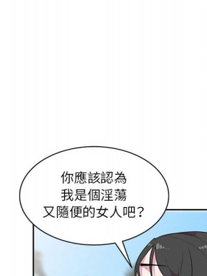 妻子的誘惑 19-20話_20_036