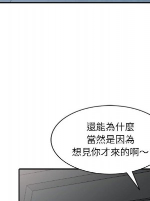 妻子的誘惑 19-20話_20_118