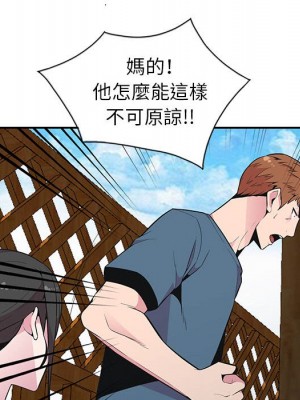 妻子的誘惑 19-20話_20_068