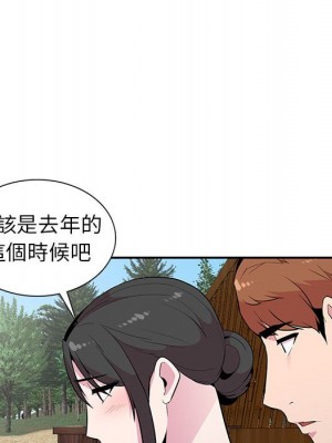 妻子的誘惑 19-20話_20_040