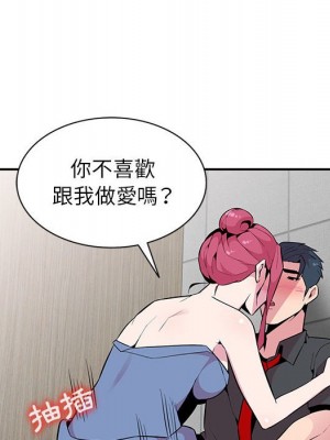 妻子的誘惑 19-20話_20_120