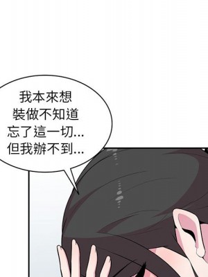 妻子的誘惑 19-20話_20_044