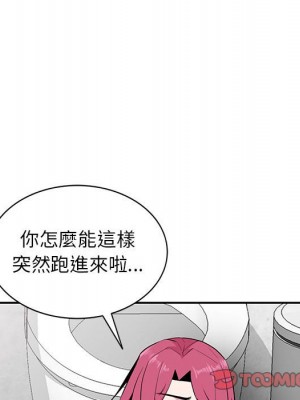 妻子的誘惑 19-20話_19_050