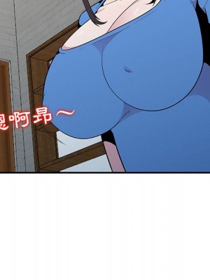 妻子的誘惑 19-20話_19_114