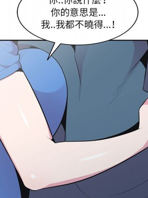 妻子的誘惑 19-20話_20_077