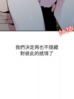 妻子的誘惑 19-20話_20_091