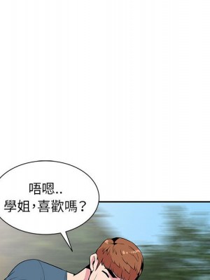 妻子的誘惑 19-20話_20_096