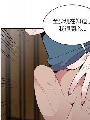 妻子的誘惑 19-20話_20_079