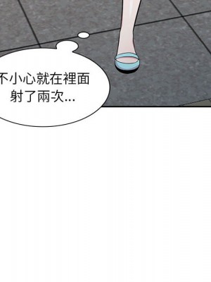 妻子的誘惑 19-20話_19_108