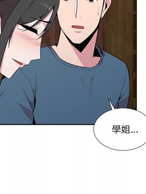 妻子的誘惑 19-20話_20_051