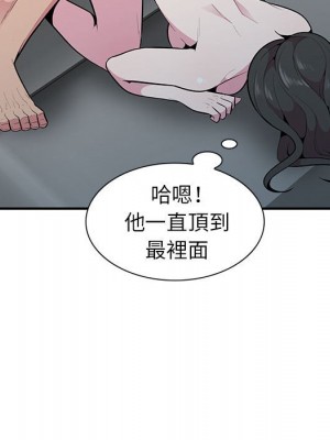 妻子的誘惑 19-20話_19_083