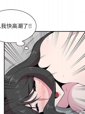 妻子的誘惑 19-20話_19_084