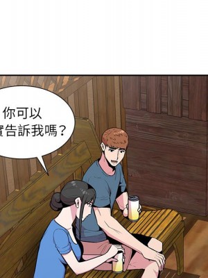 妻子的誘惑 19-20話_20_034