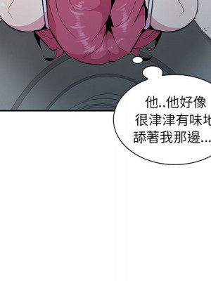 妻子的誘惑 19-20話_19_031