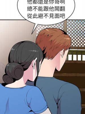 妻子的誘惑 19-20話_20_073