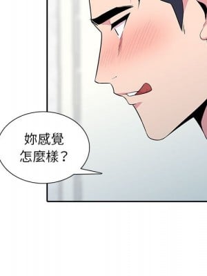 妻子的誘惑 19-20話_19_049