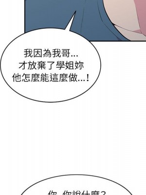 妻子的誘惑 19-20話_20_076